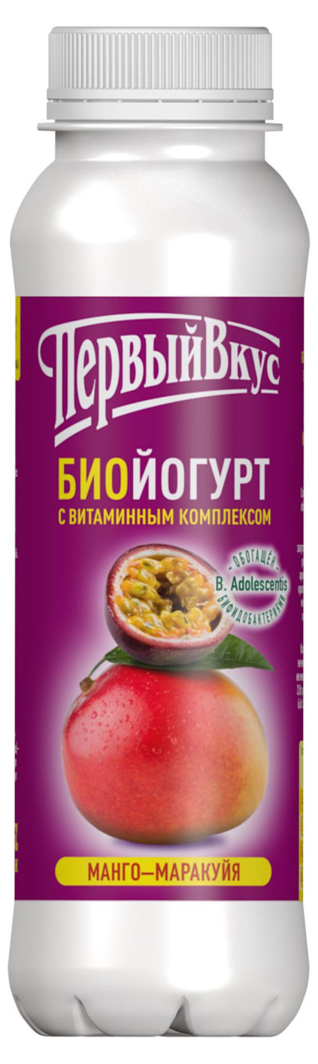 Биойогурт Первый вкус Манго-маракуйя 2,5% БЗМЖ, 270 г