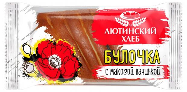 Булочка сдобная Аютинский хлеб с маком, 90 г