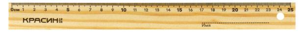 Линейка Красин дерево, 25 см