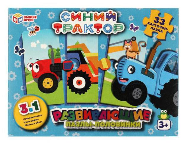 

Развивающие пазлы-половинки Умные игры Синий Трактор 3в1