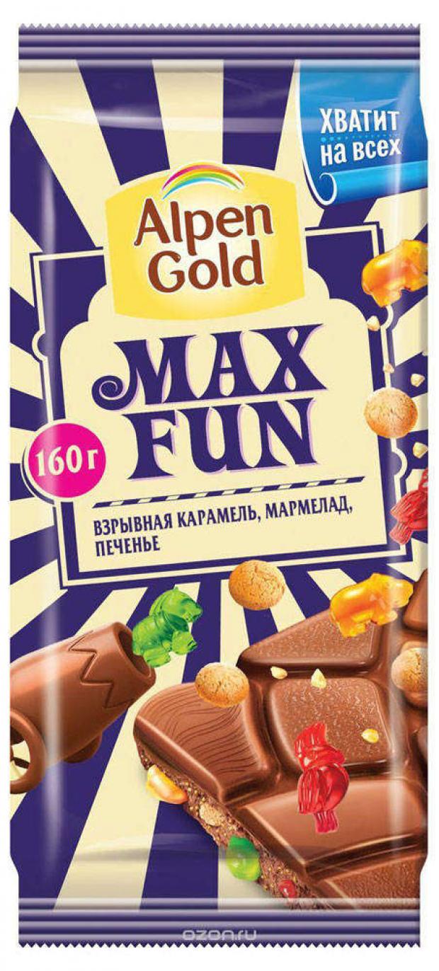 Шоколад Alpen Gold Max Fun молочный с карамелью мармеладом и печеньем, 160 г