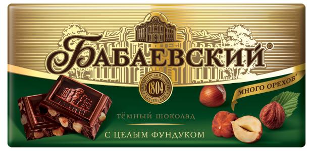 Шоколад Бабаевский темный с целым фундуком, 200 г