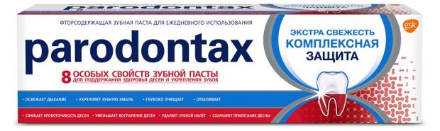 

Зубная паста Parodontax комплексная защита экстра свежесть, 75 мл