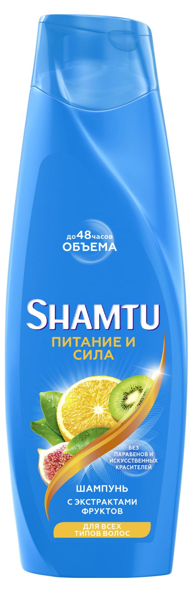 

Шампунь для волос Shamtu питание и сила с экстрактами фруктов, 360 мл