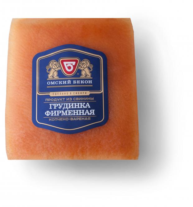 Грудинка варено-копченая Омский бекон Фирменная, вес