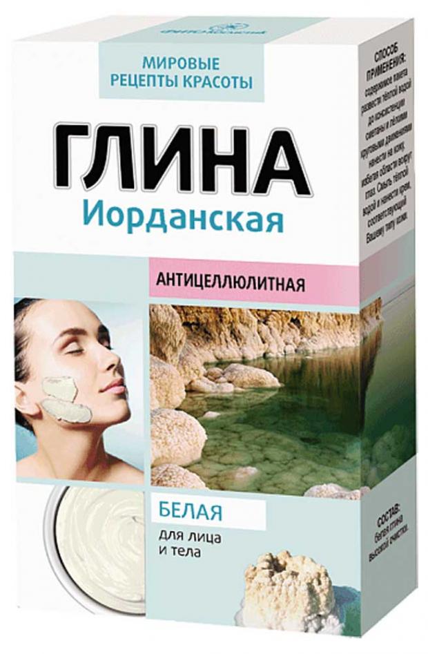 

Глина для лица Фитокосметик Иорданская белая, 100 г