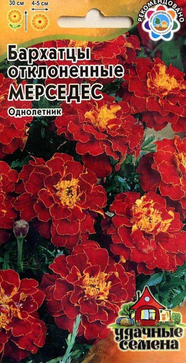 

Семена Бархатцы Удачные семена Отклоненные Мерседес, 0,3 г