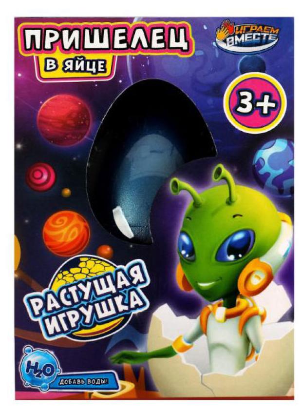 Игрушка Играем вместе яйцо с растущей фигуркой пришелец, 1 шт