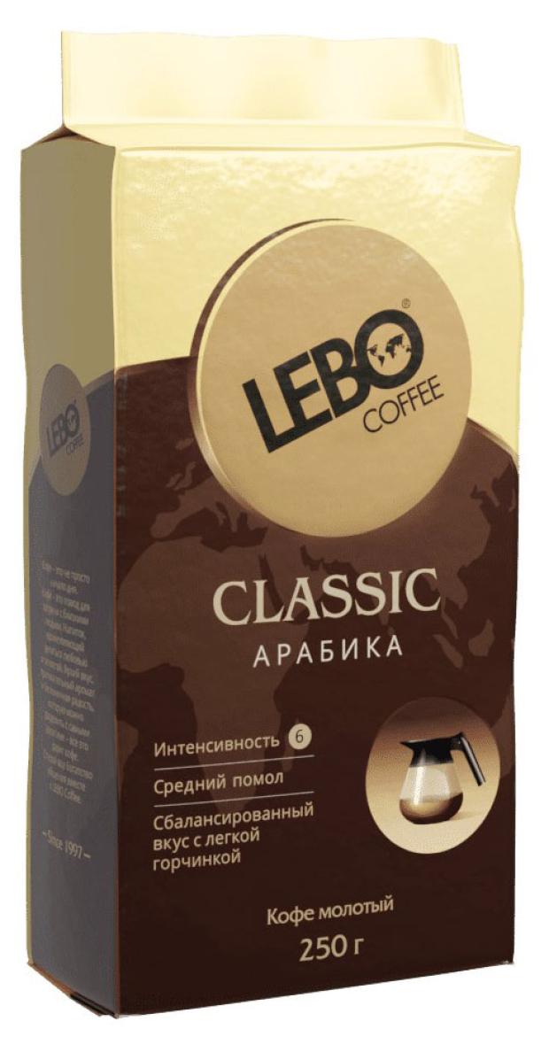

Кофе молотый Lebo Classic, 250 г