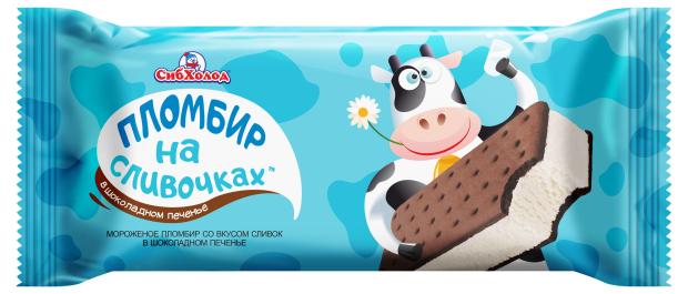 Мороженое пломбир СибХолод на сливочках в шоколадном печенье БЗМЖ, 80 г