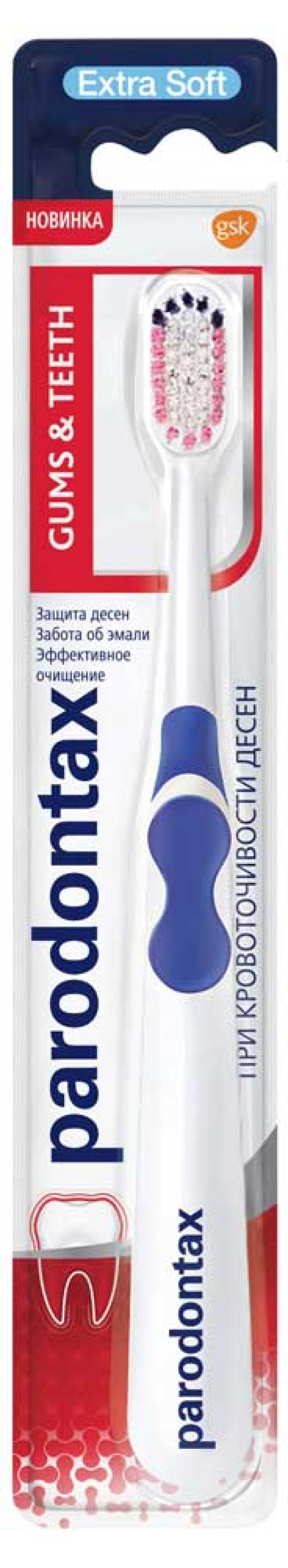 

Зубная щетка Parodontax Classic мягкая, 1 шт
