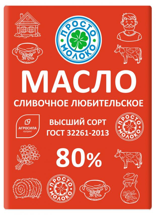 Масло сливочное Просто Молоко Любительское 80% БЗМЖ, 180 г