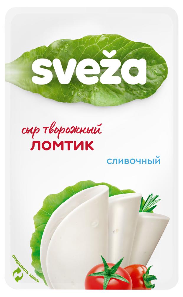 Сыр творожный сливочный Sveza 65% БЗМЖ, 150 г сыр творожный воздушный савушкин с зеленью 60% 150 г