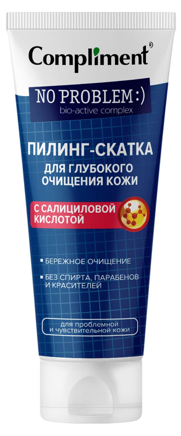 Пилинг-скатка для лица Compliment No problem для глубокого очищения кожи с салициловой кислотой, 80 мл