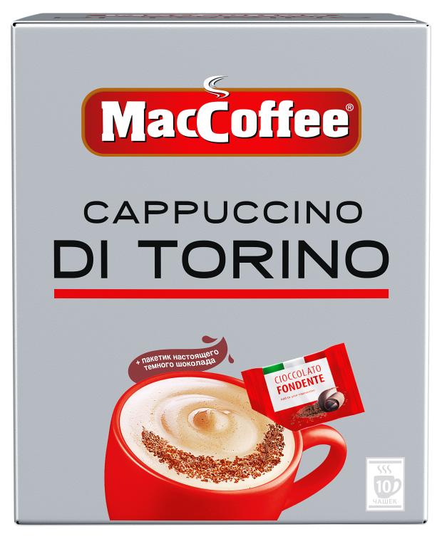 

Кофейный напиток MacCoffee Cappuccino di Torino с шоколадной крошкой, 10 шт х 25,5 г