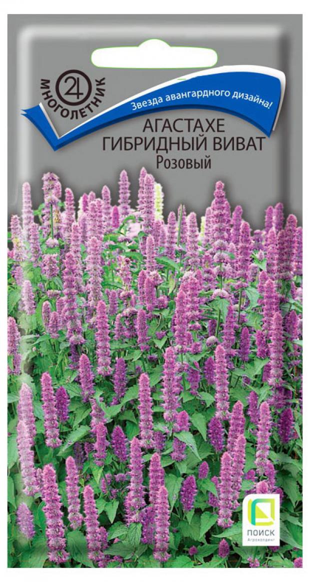 Купить Семена Поиск