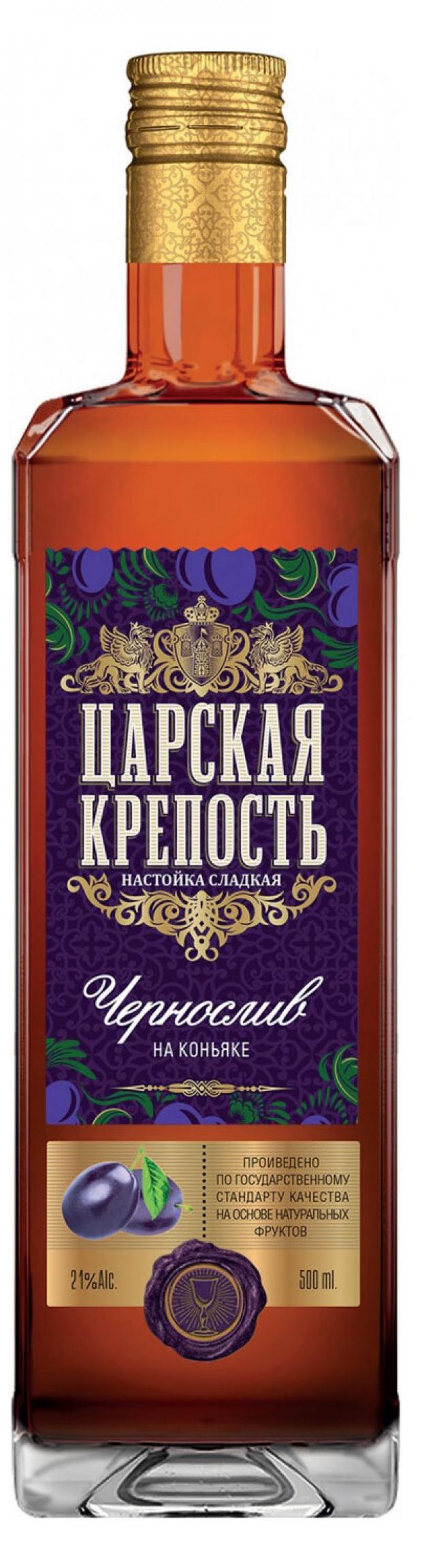 Настойка Царская Крепость Чернослив на Коньяке Россия, 0,5 л настойка царская пасека медовуха россия 0 5 л