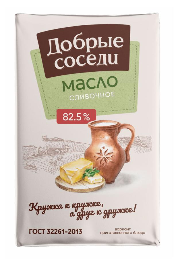 Сливочное масло Добрые соседи 82,5% БЗМЖ, 150 г