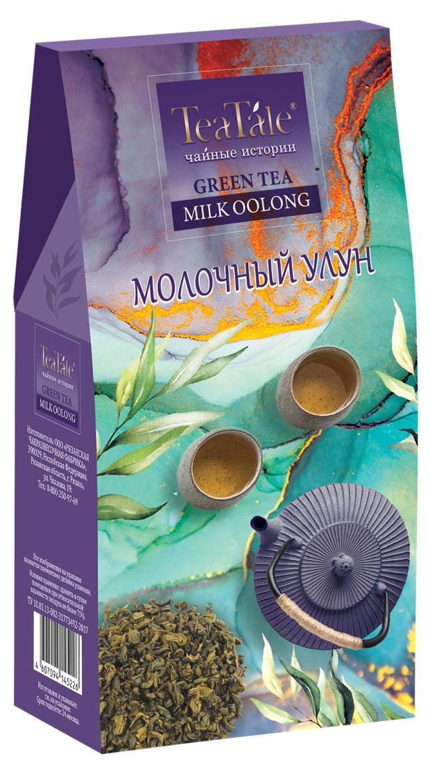 

Чай зеленый TeaTale китайский молочный улун, 100 г