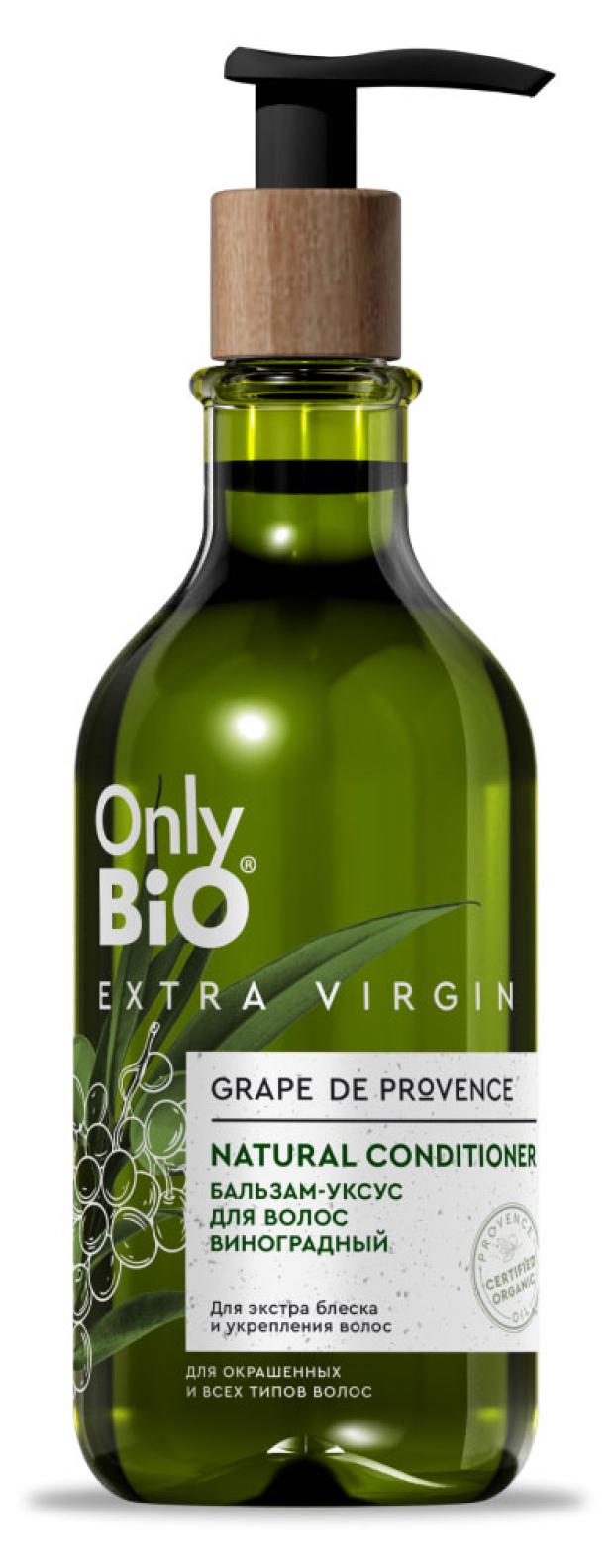 

Бальзам-уксус виноградный для волос серии Only Bio Extra Virgin, 350 мл