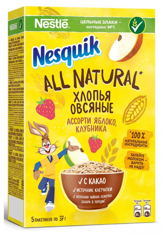 

Хлопья овсяные Nesquik All Natural ассорти яблоко-клубника, 185 г