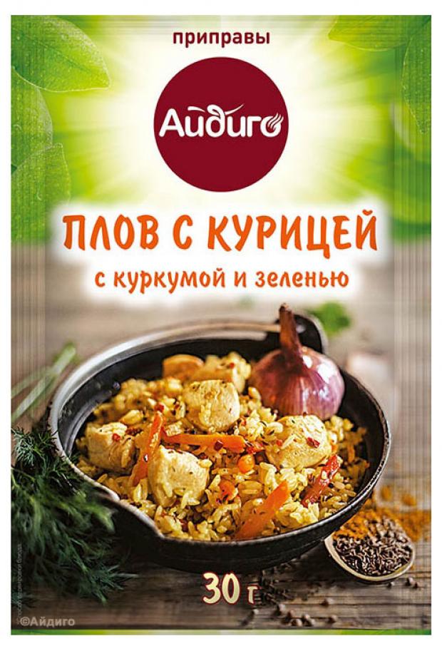 Приправа Айдиго Плов с курицей, 30 г