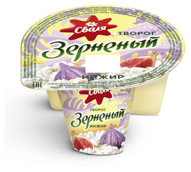 

Творог зерненый Сваля с инжиром БЗМЖ, 130 г
