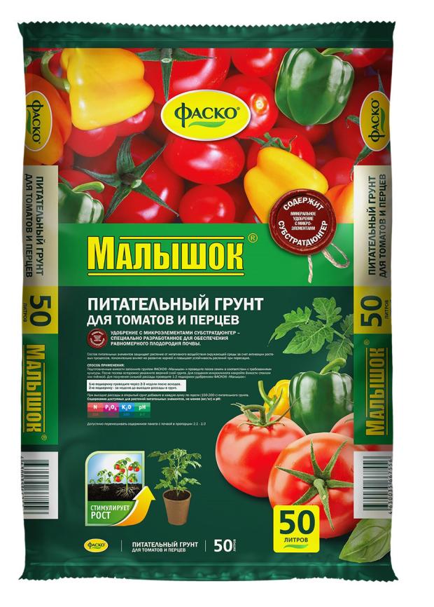 

Грунт Фаско Малышок для томатов и перцев, 50 л