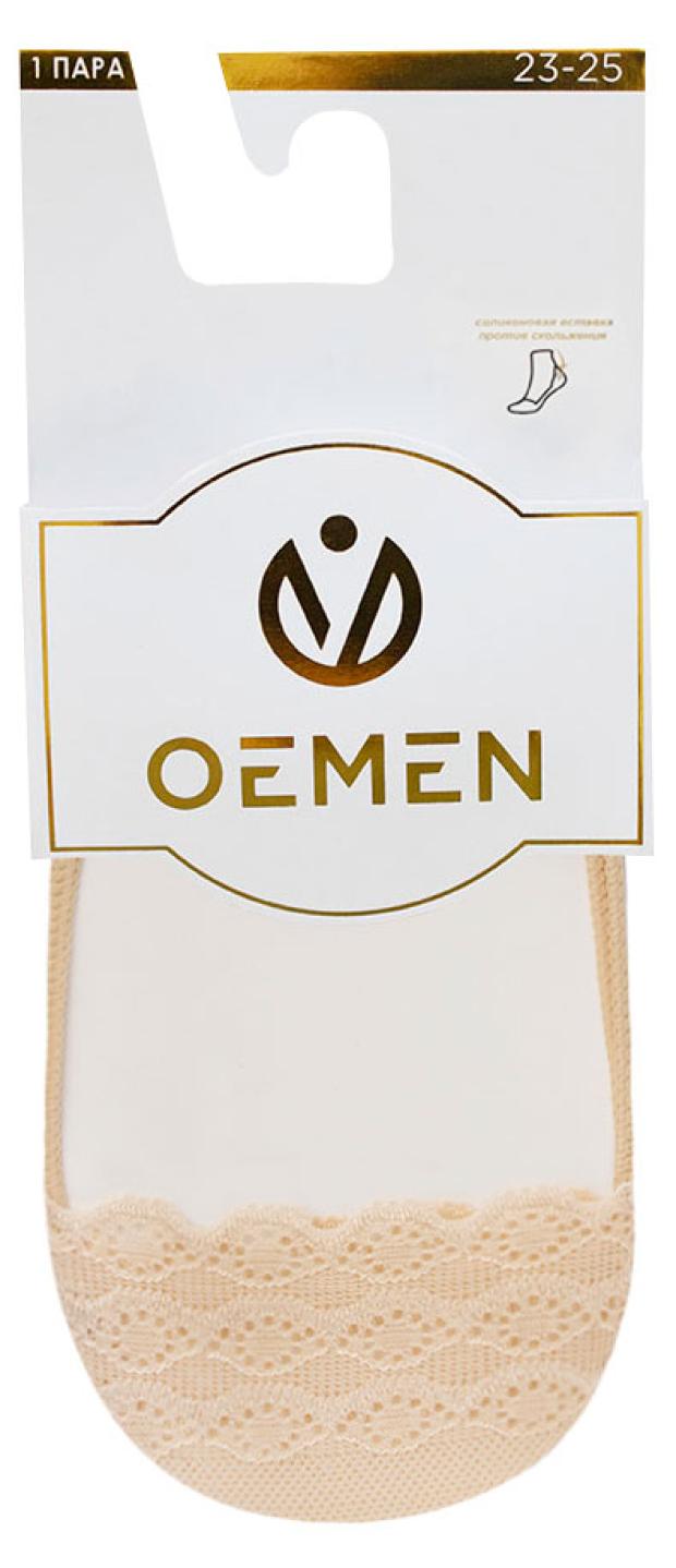 

Следки женские OEMEN капроновые бежевые, р 23-25