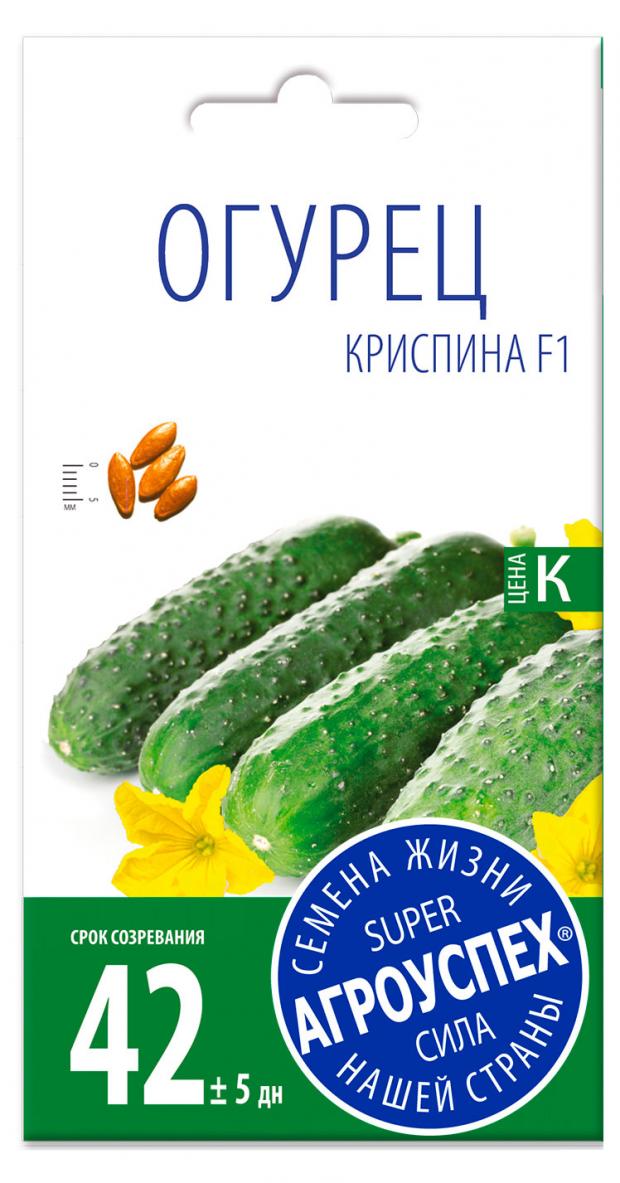 

Семена Огурец «Агроуспех» Криспина ранний F1, 0,4 г