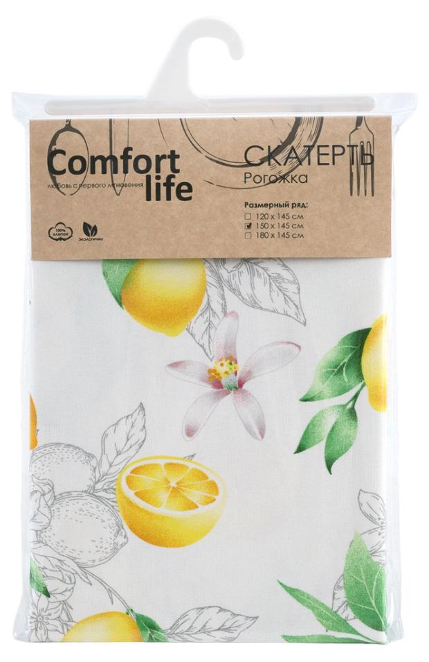 Скатерть Comfort Life Лимоны, 150х145 см