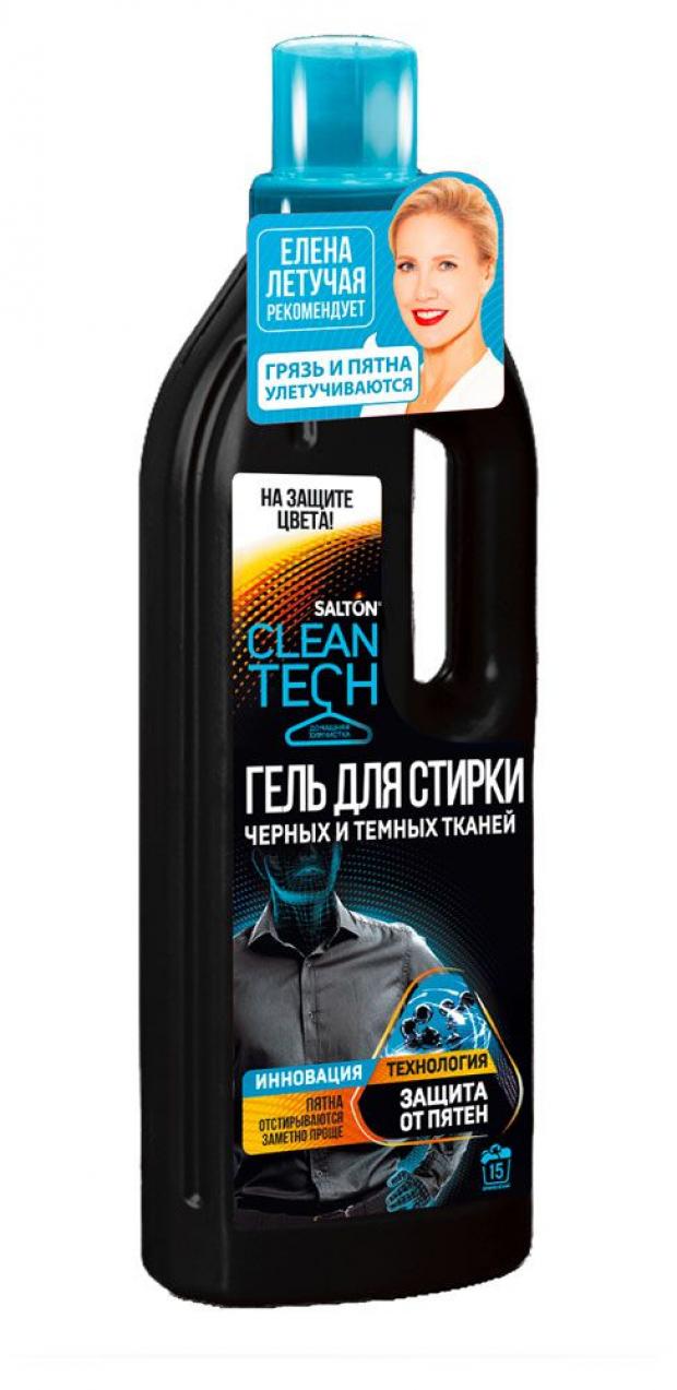 

Гель для стирки Salton CleanTech для черных тканей, 750 мл