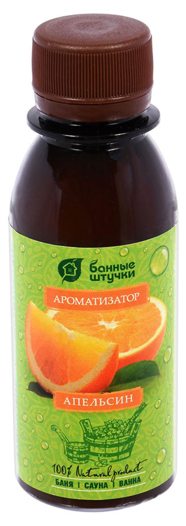 

Ароматизатор Банные Штучки Апельсин, 100 мл