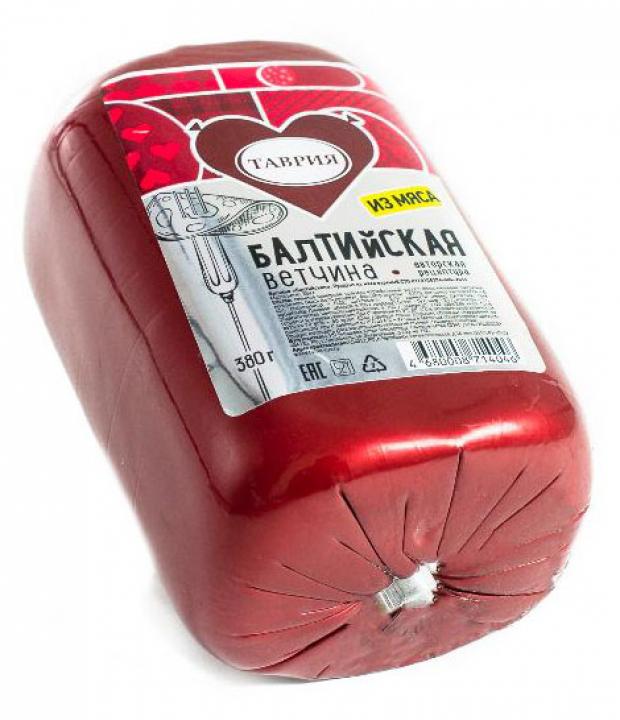 Ветчина Таврия Балтийская, 380 г