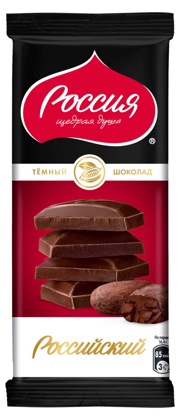 

Шоколад Россия - Щедрая душа! темный, 82 г