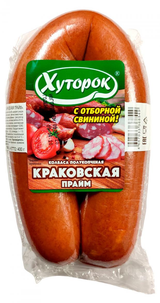 Колбаса Хуторок Краковская Прайм полукопченая, 400 г