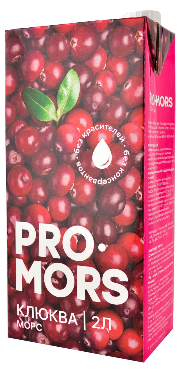 Морс Pro Mors Клюква, 2 л морс fruit hit из дикорастущей клюквы 1 л