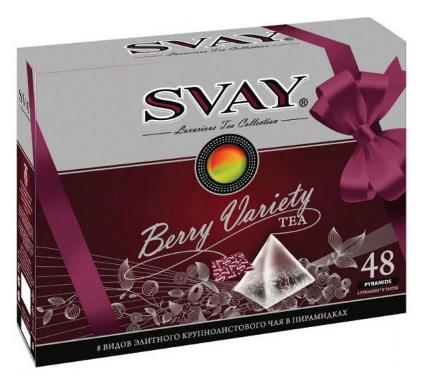 Чайный набор Svay Berry Variety, 48x5 г