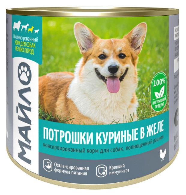 Корм влажный для собак Майло Потрошки куриные в желе, 525 г