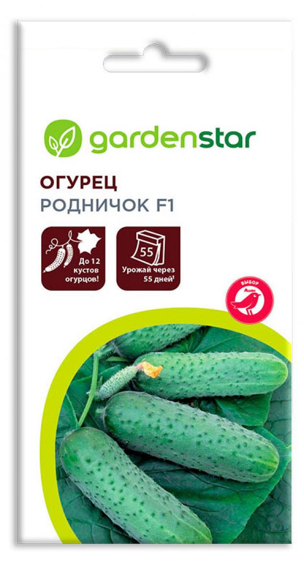 

Семена Огурец Garden Star Родничок F1, 12 шт