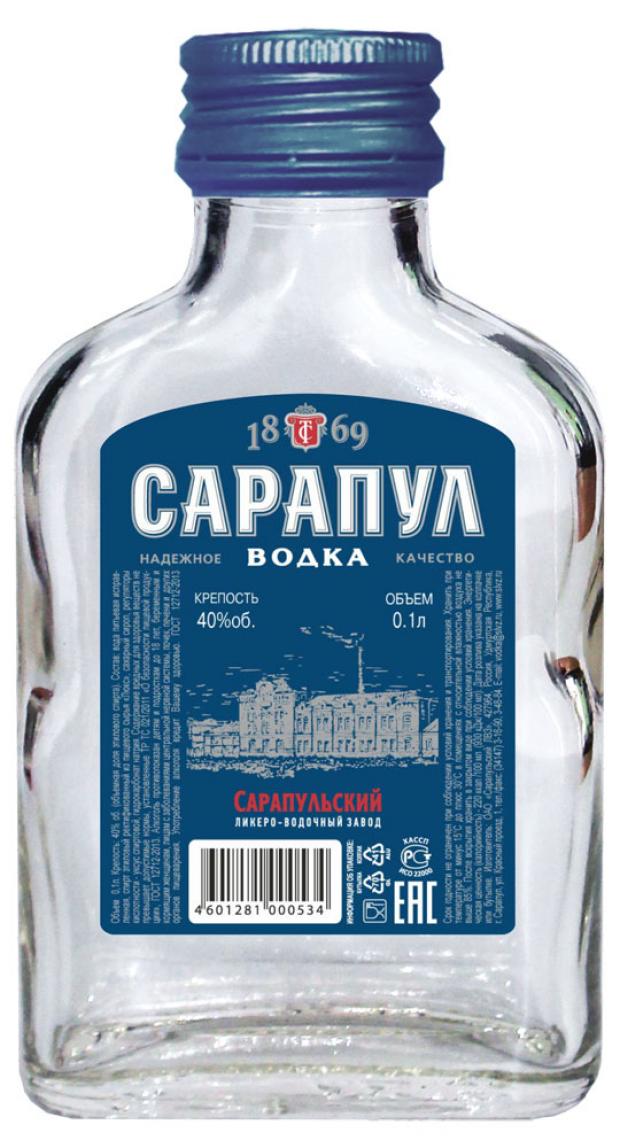 Водка Сарапул Россия, 0,1 л