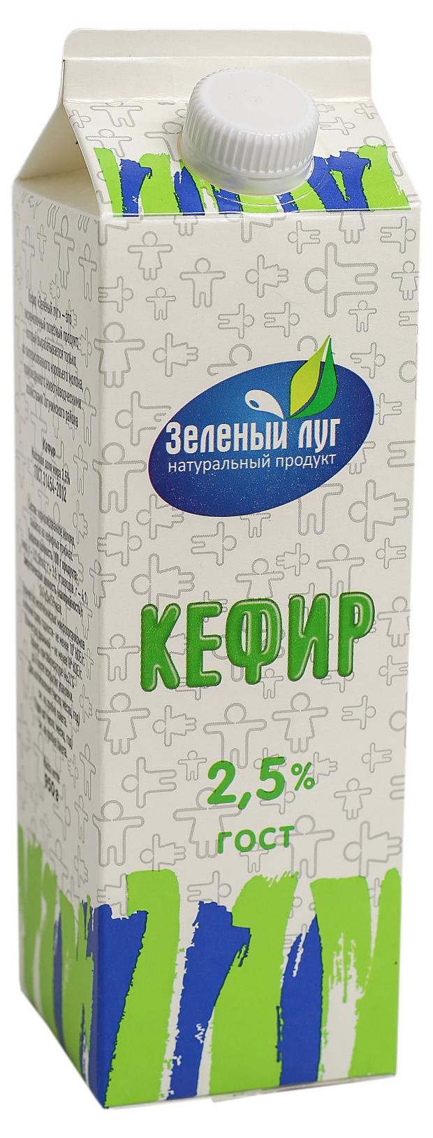 Кефир Зеленый луг 2,5% БЗМЖ, 950 г