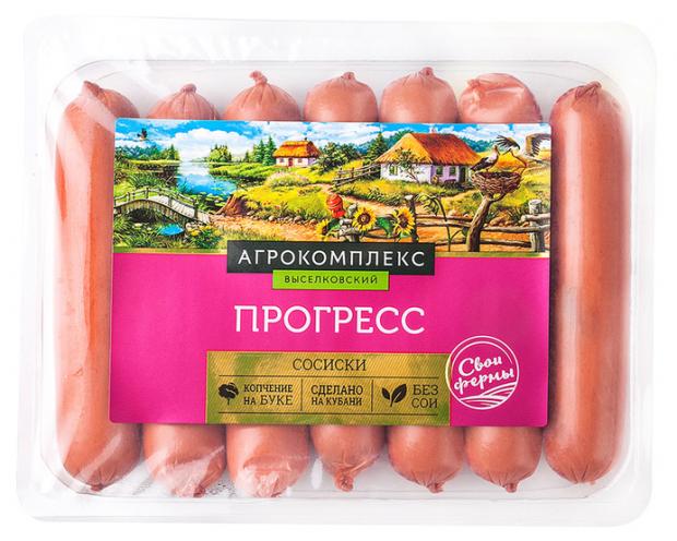 Сосиски вареные Агрокомлекс Прогресс, 400 г