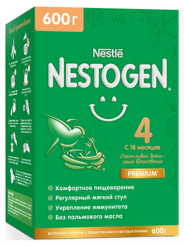 Молочко Nestogen 4 для комфортного пищеварения с пребиотиками и лактобактериями с 18 мес БЗМЖ, 600 г