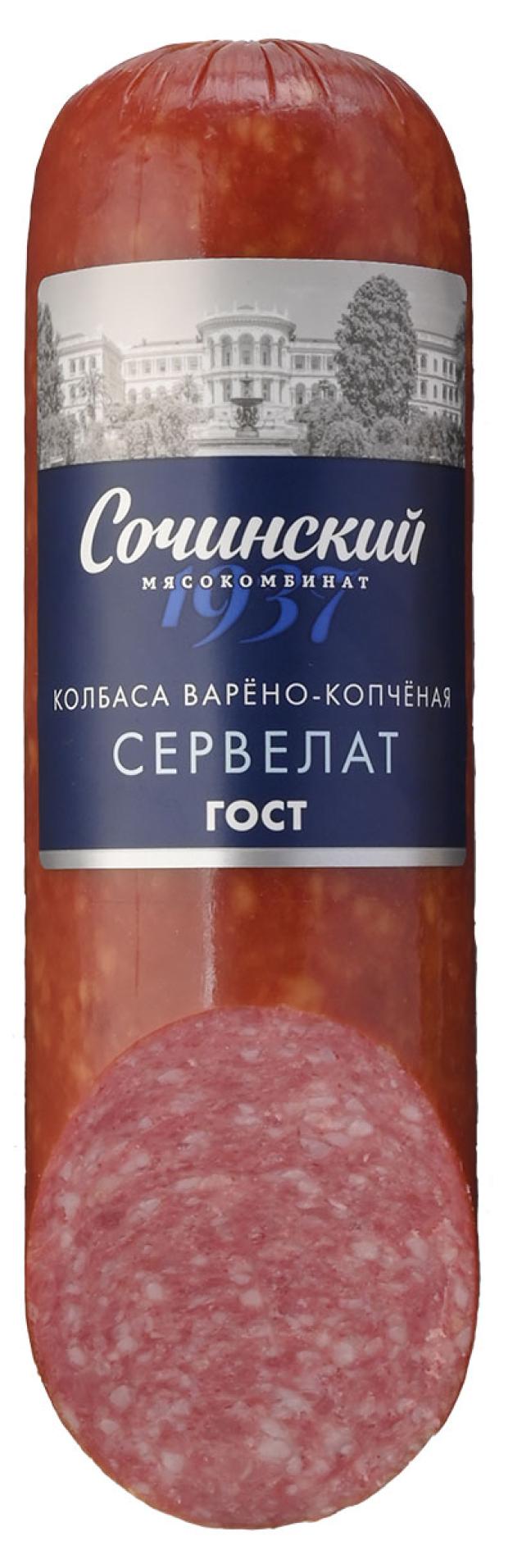 Колбаса варено-копченая Сочинский мясокомбинат Сервелат, 300 г