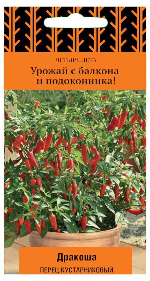 

Семена Поиск Перец кустарниковый Дракоша (А), 5 шт