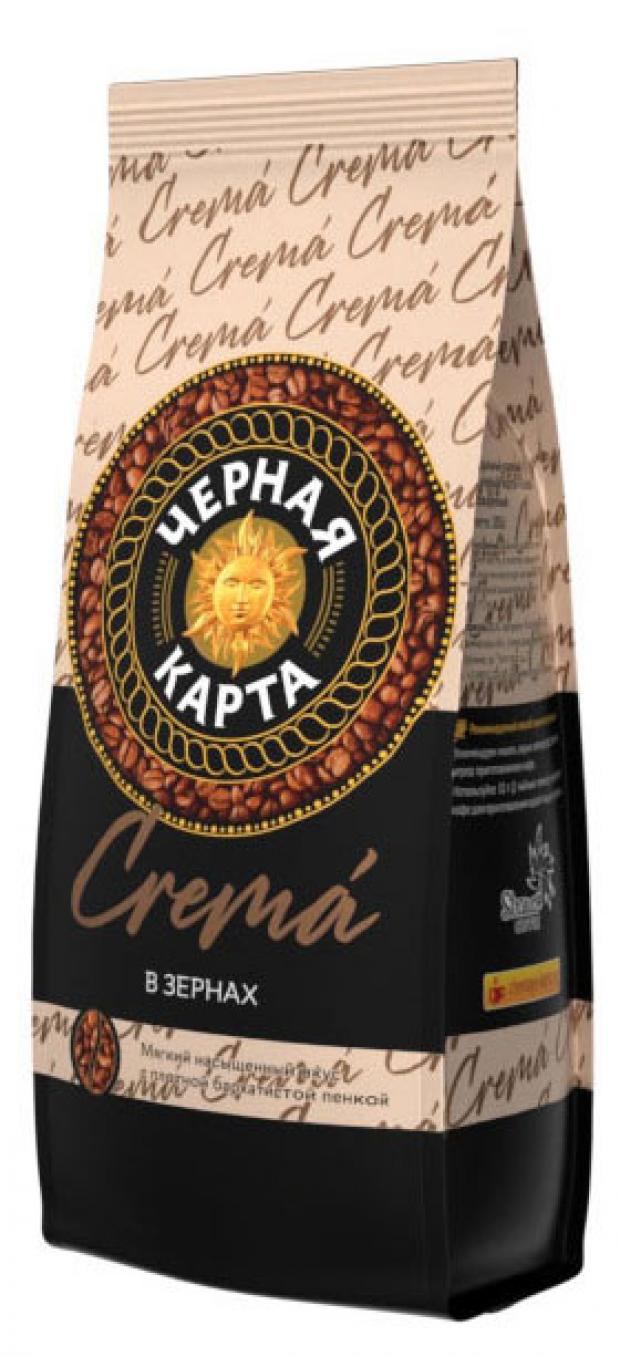 Кофе в зернах Черная Карта Crema, 200 г