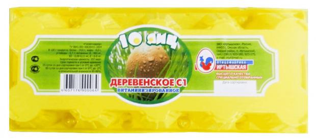 Яйца куриные Иртышское Деревенское С1, 10 шт