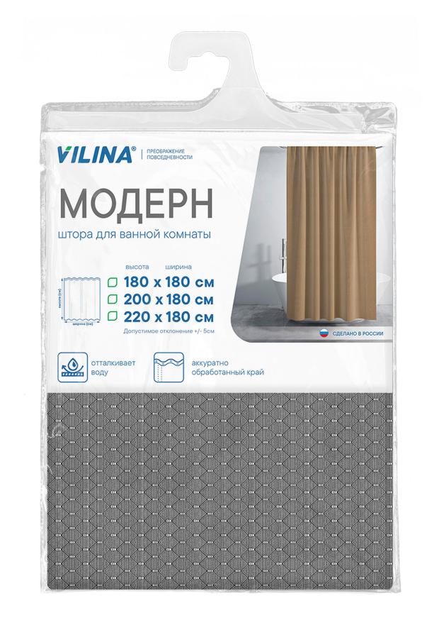 

Штора для ванны Vilina Модер серая, 180х180 см