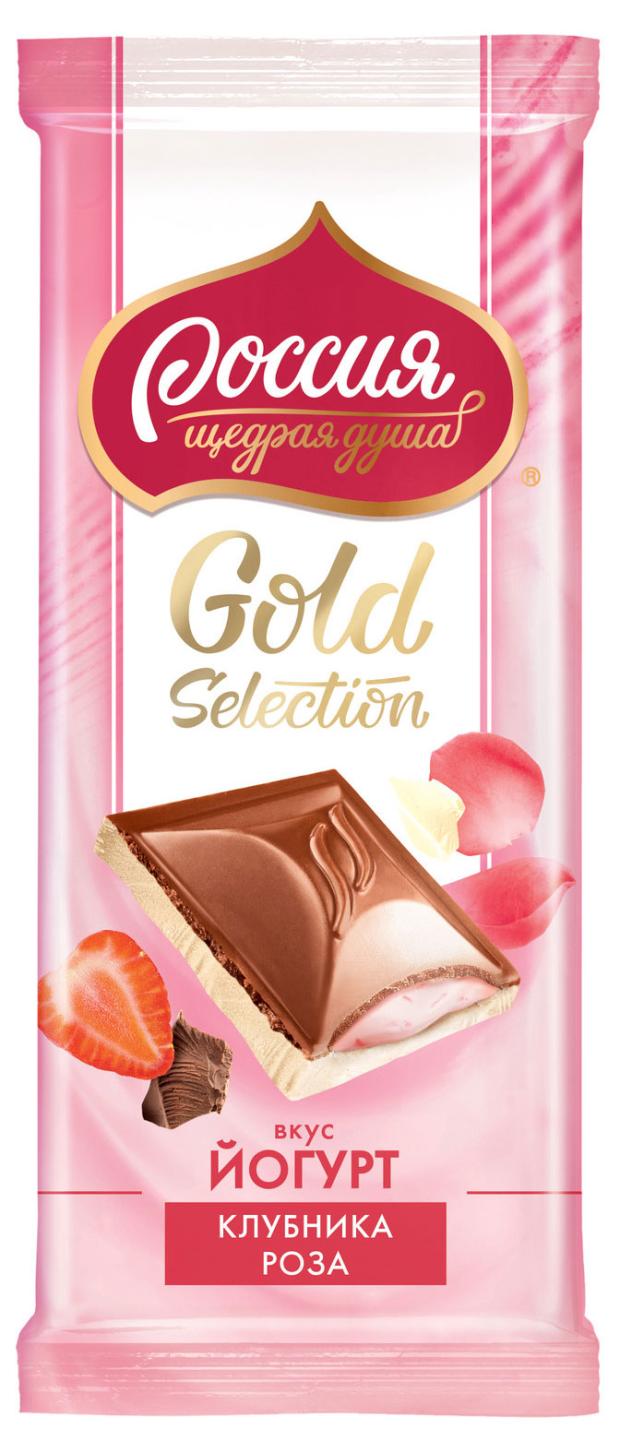 шоколад молочный россия щедрая душа gold selection с начинкой с лавандой со вкусом йогурта и голубики 82 г Шоколад молочный Россия-Щедрая душа! со вкусом йогурта клубники и розы, 82 г